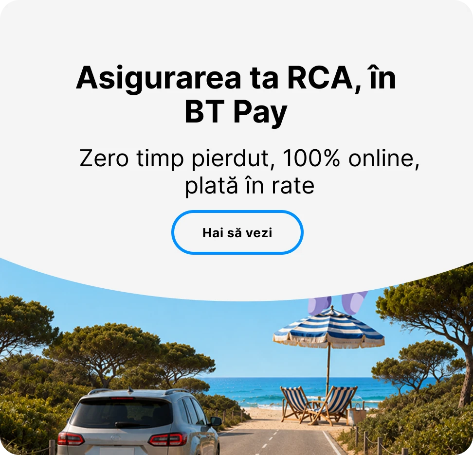 Reclama
