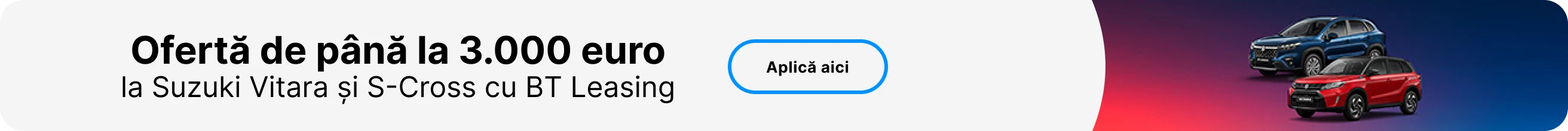 Reclama